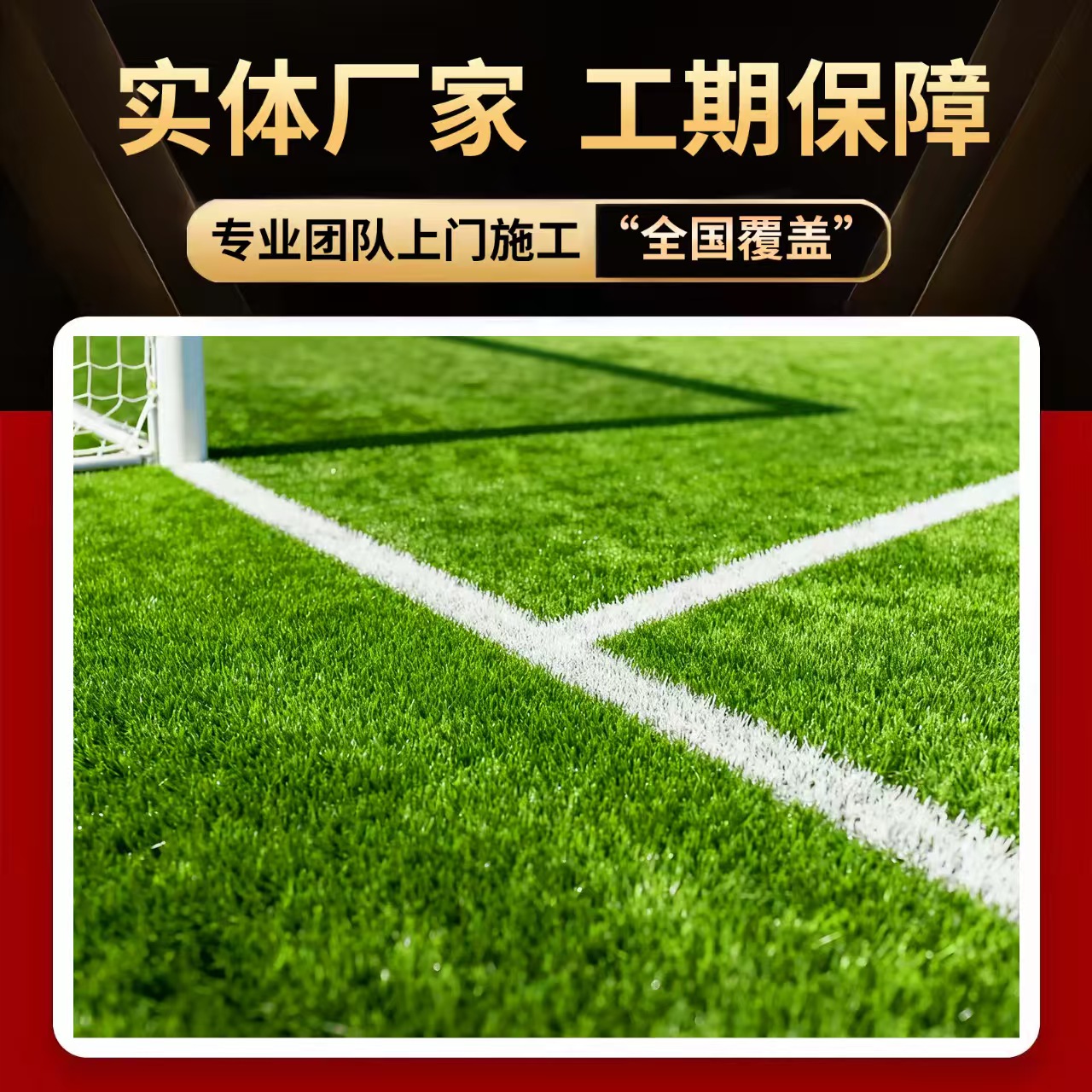大庆市硅PU材料人造草坪 - 排名
